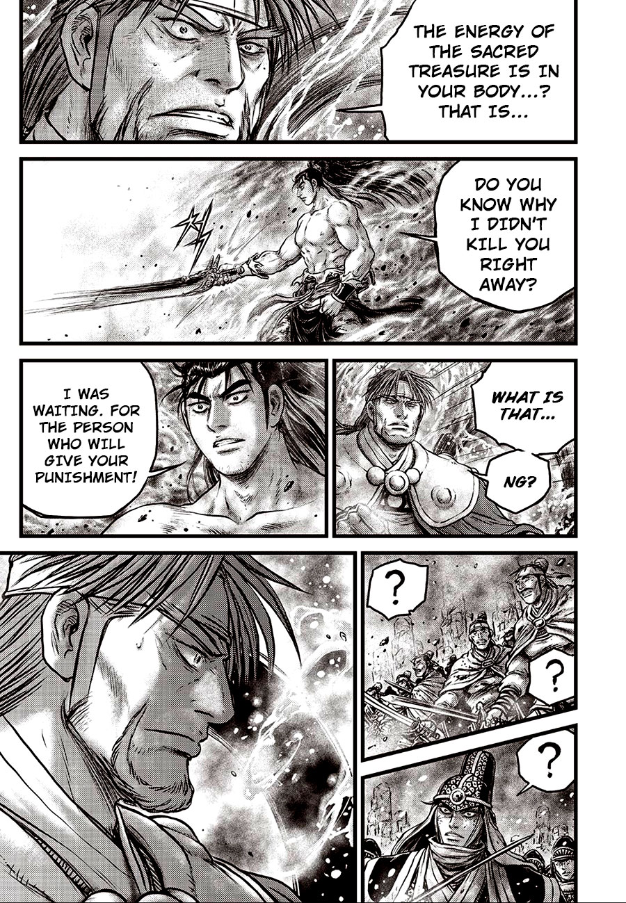 Ruler of the Land Chapter 638 page 3 - Chapter 638