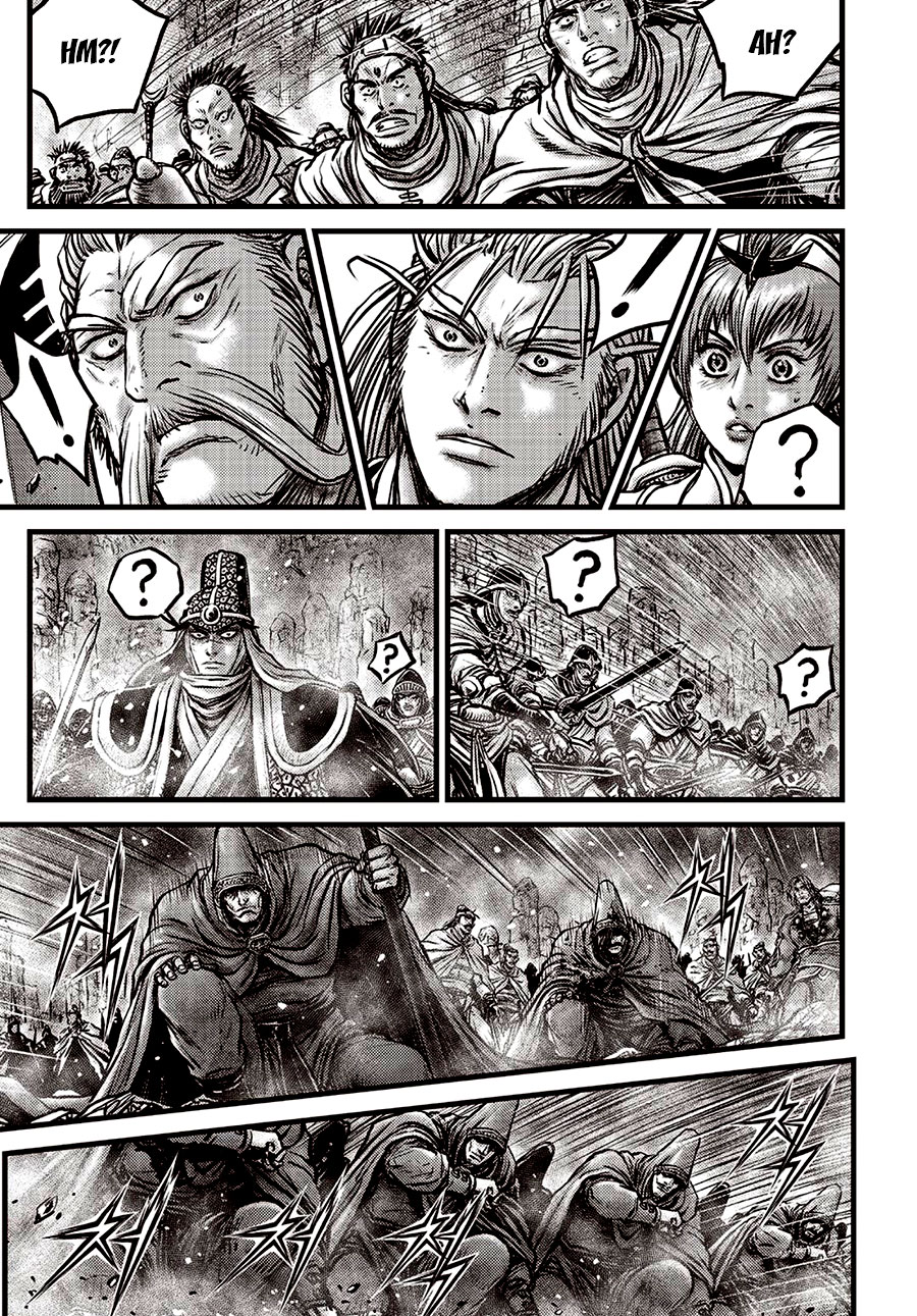 Ruler of the Land Chapter 638 page 5 - Chapter 638