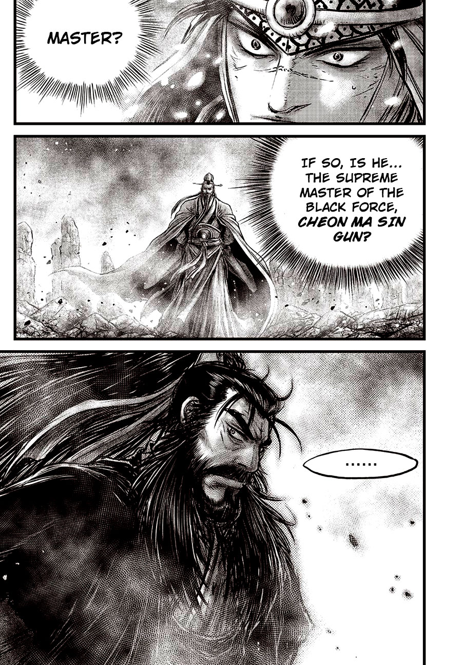 Ruler of the Land Chapter 638 page 7 - Chapter 638