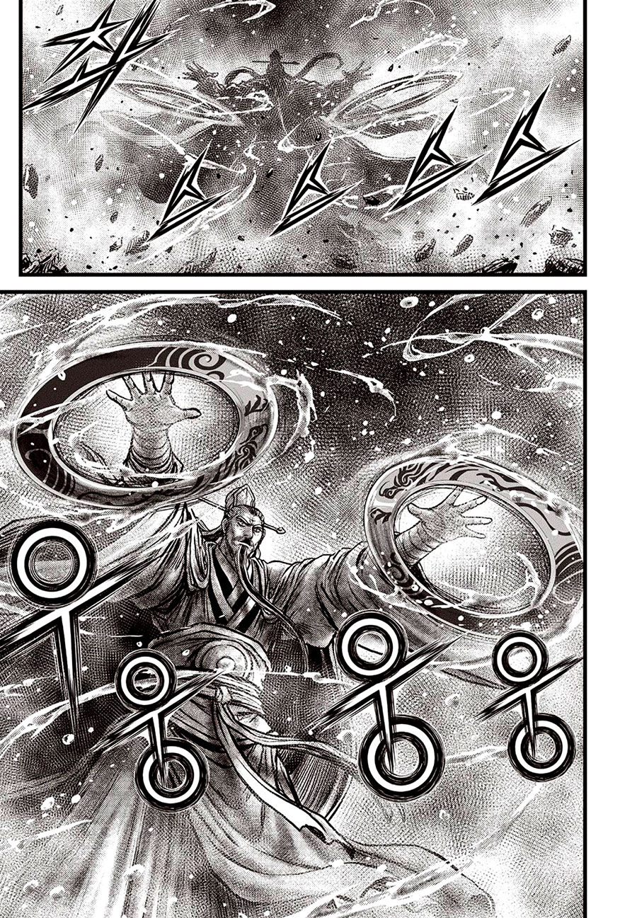 Ruler of the Land Chapter 639 page 14 - Chapter 639