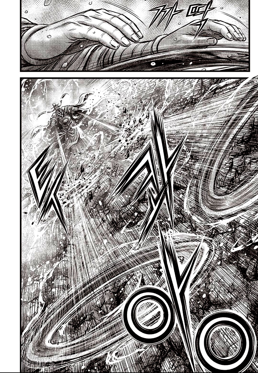 Ruler of the Land Chapter 639 page 15 - Chapter 639