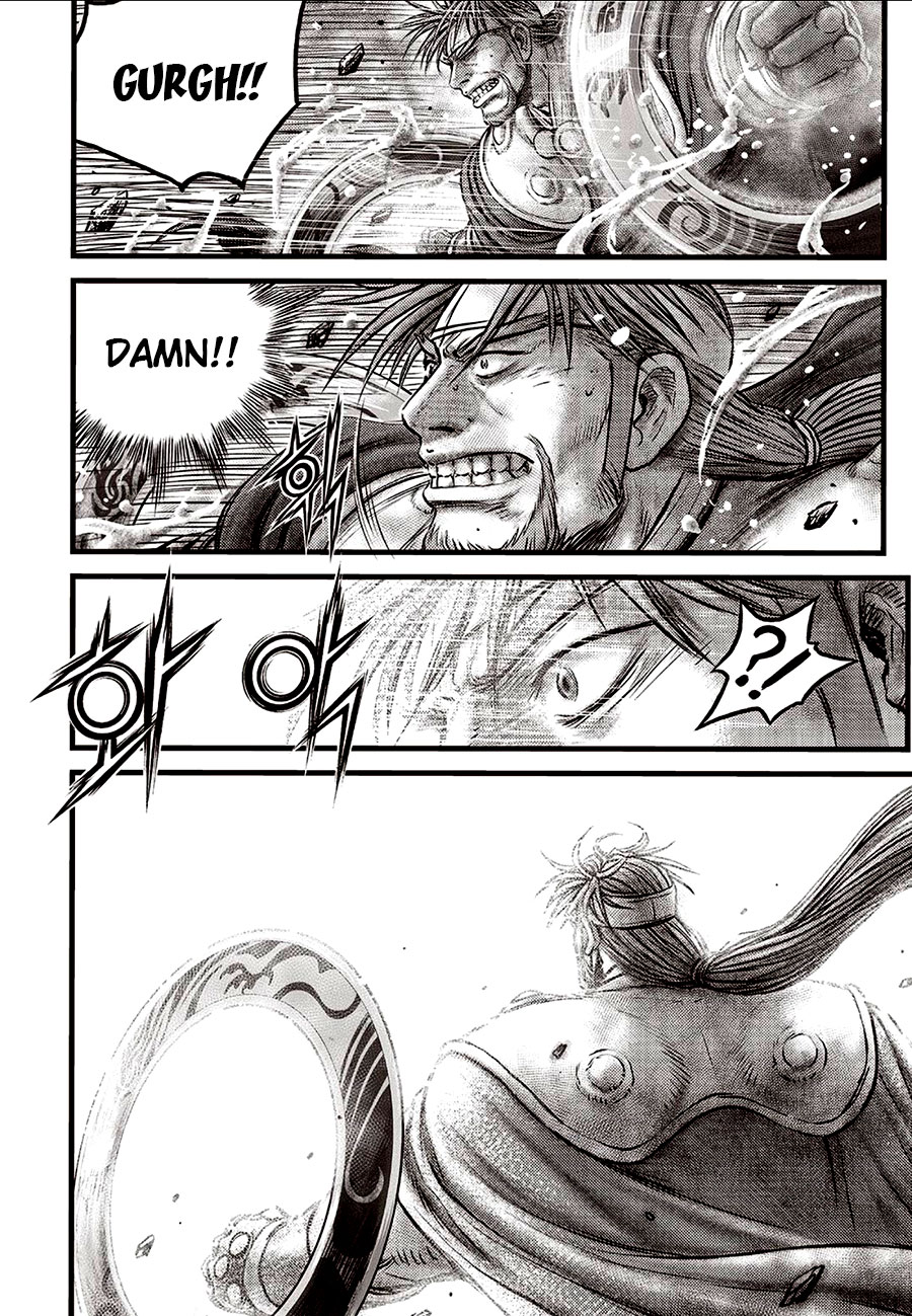 Ruler of the Land Chapter 639 page 17 - Chapter 639