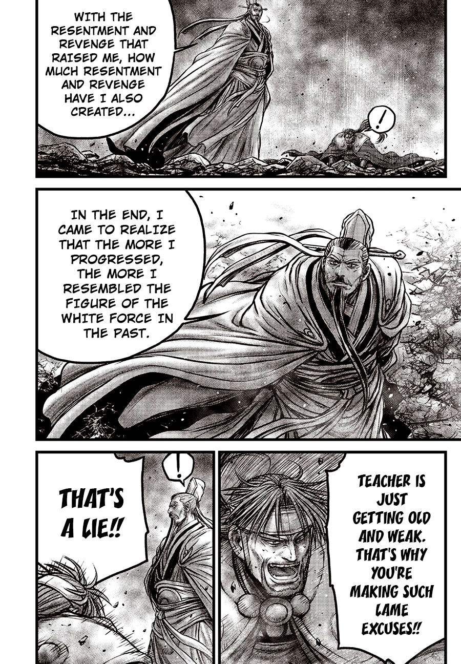 Ruler of the Land Chapter 639 page 4 - Chapter 639