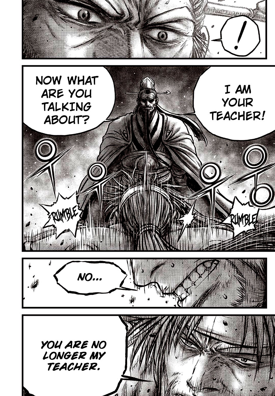 Ruler of the Land Chapter 639 page 6 - Chapter 639