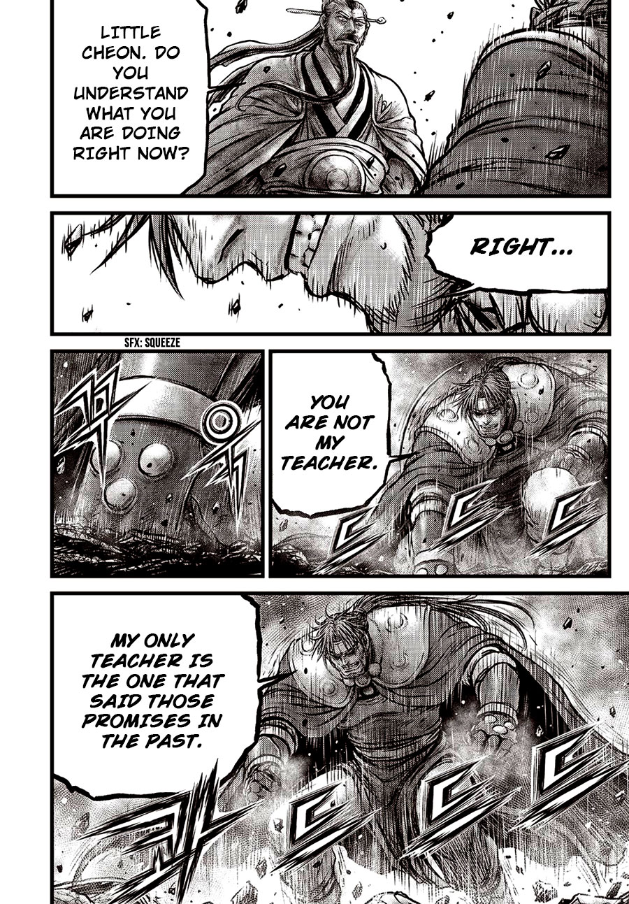 Ruler of the Land Chapter 639 page 8 - Chapter 639