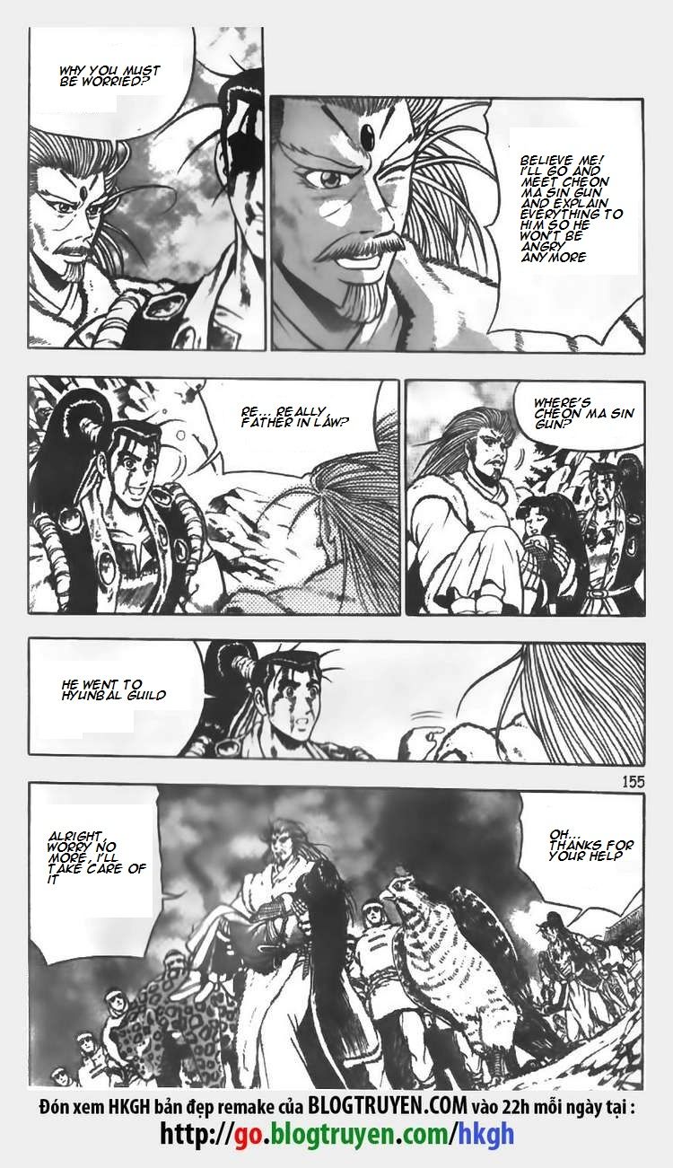 Ruler of the Land Chapter 64 page 16 - Chapter 64