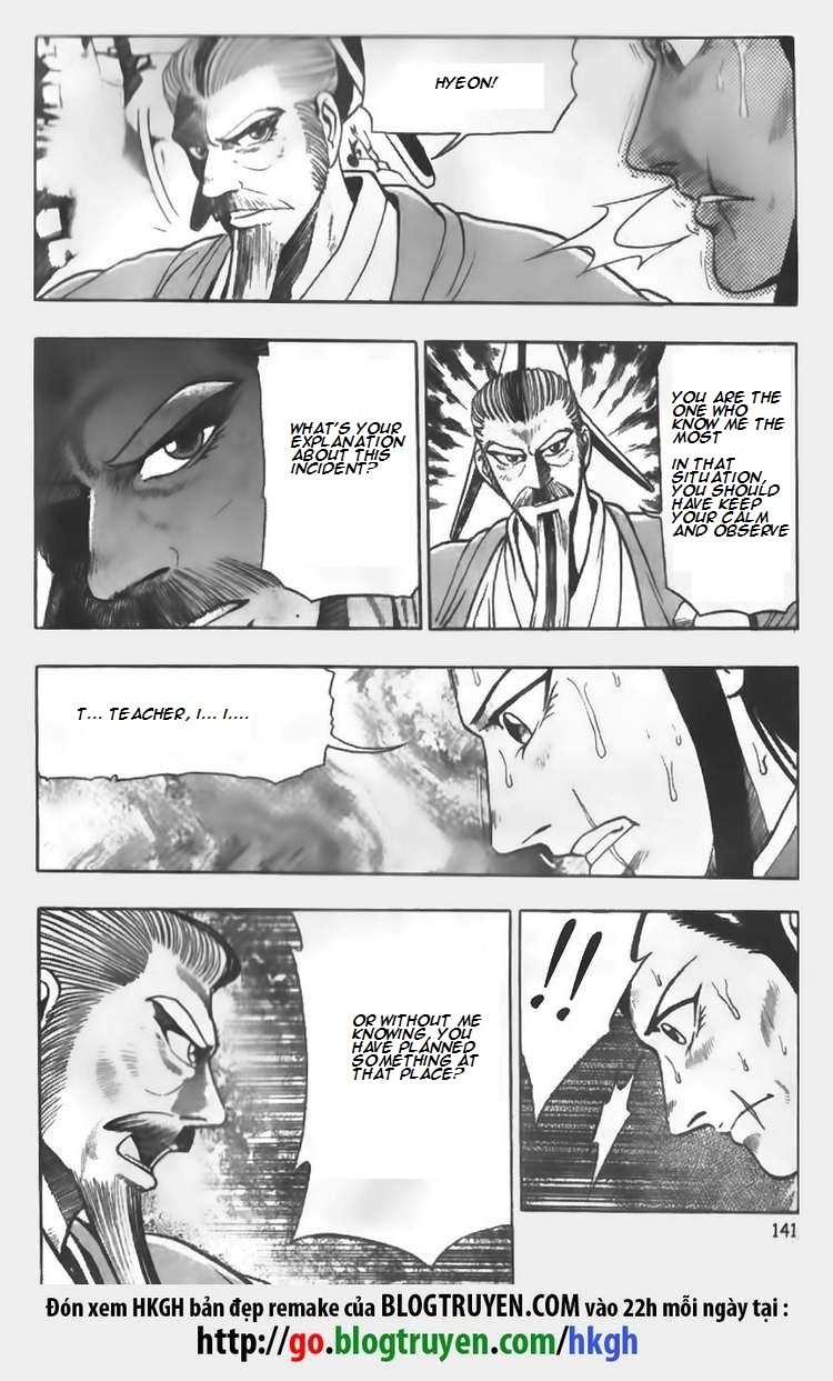 Ruler of the Land Chapter 64 page 3 - Chapter 64
