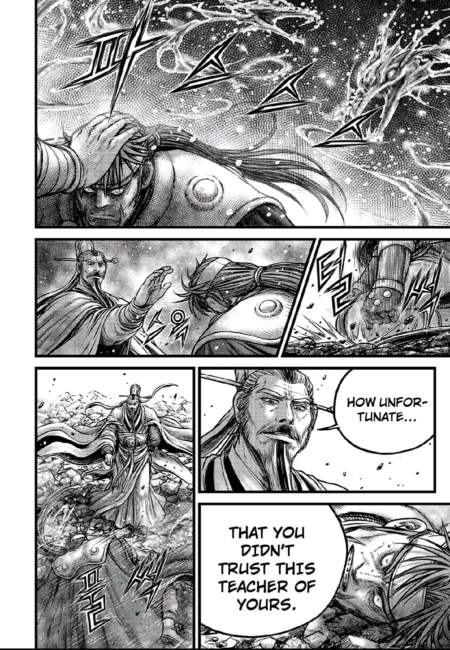 Ruler of the Land Chapter 640 page 10 - Chapter 640