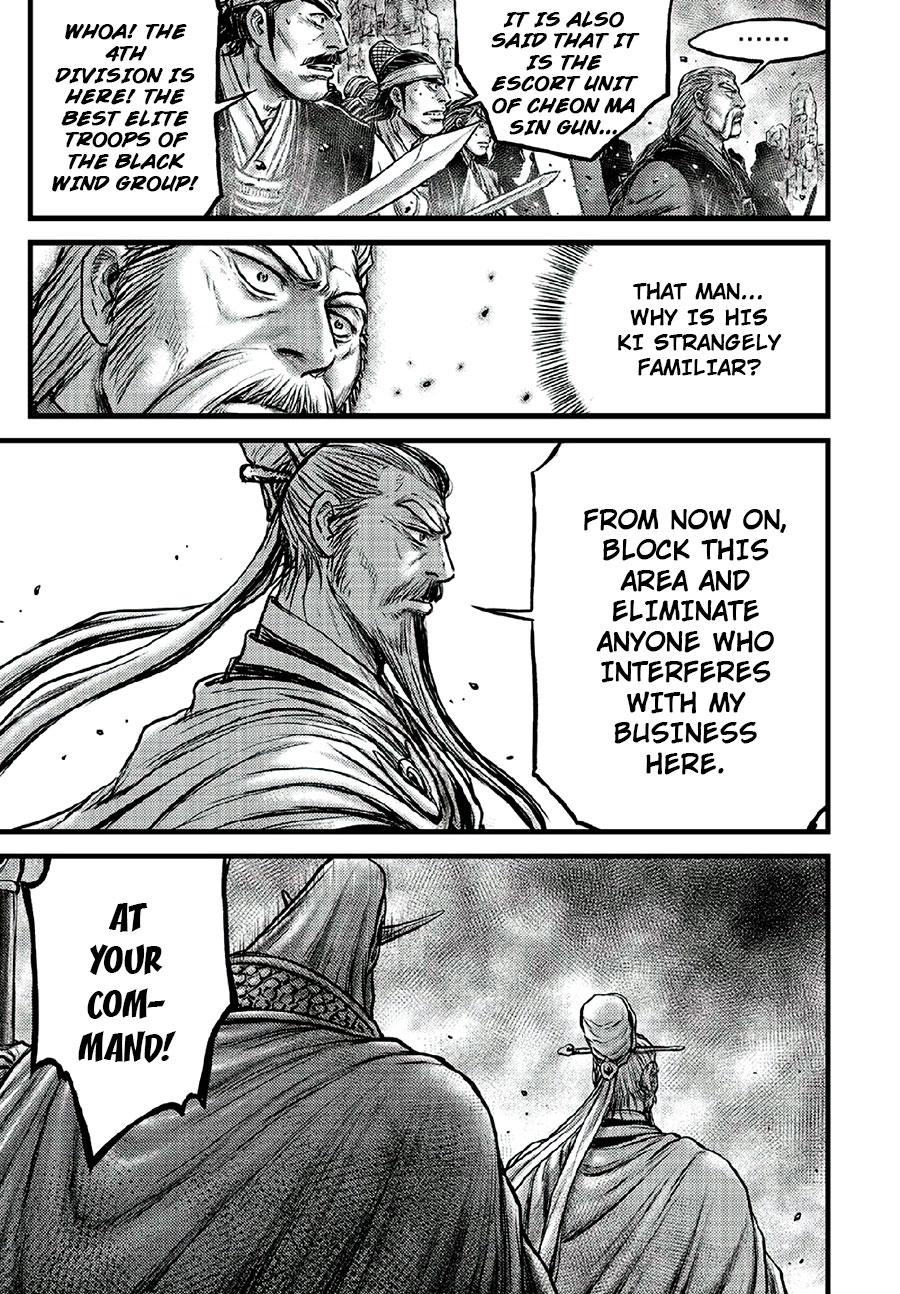 Ruler of the Land Chapter 640 page 17 - Chapter 640