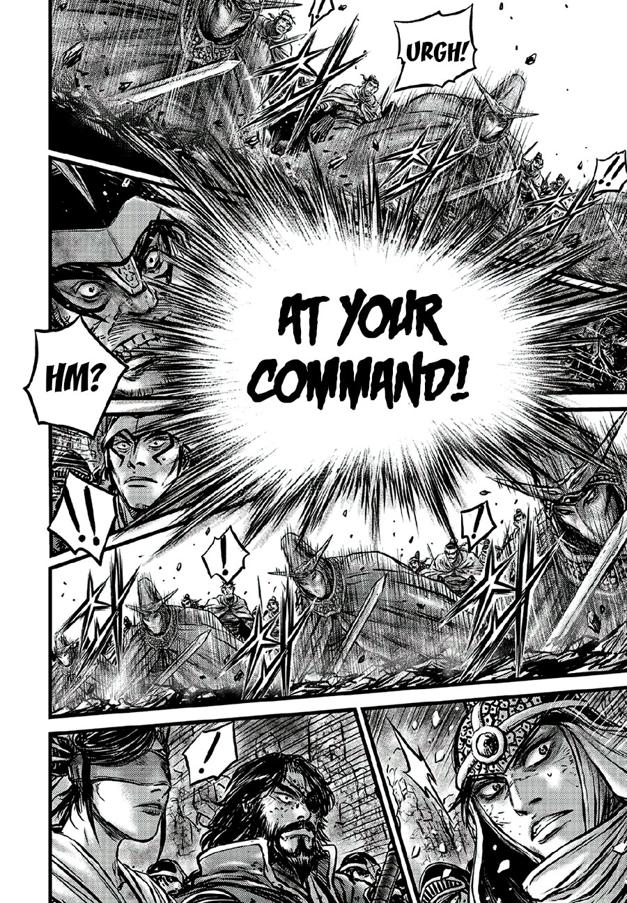 Ruler of the Land Chapter 640 page 20 - Chapter 640