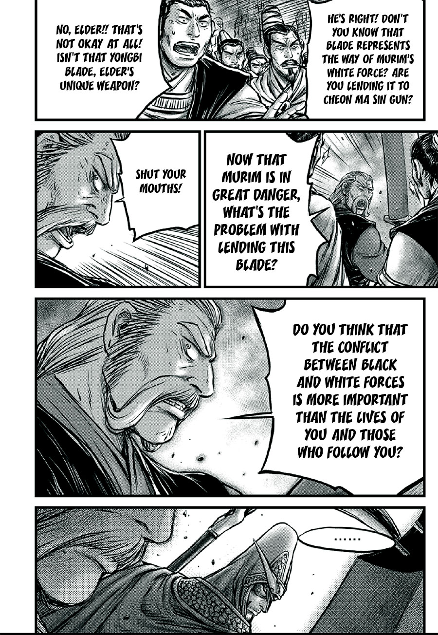 Ruler of the Land Chapter 641 page 18 - Chapter 641