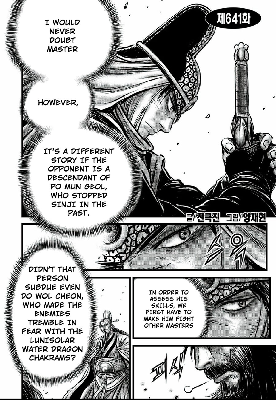 Ruler of the Land Chapter 641 page 2 - Chapter 641