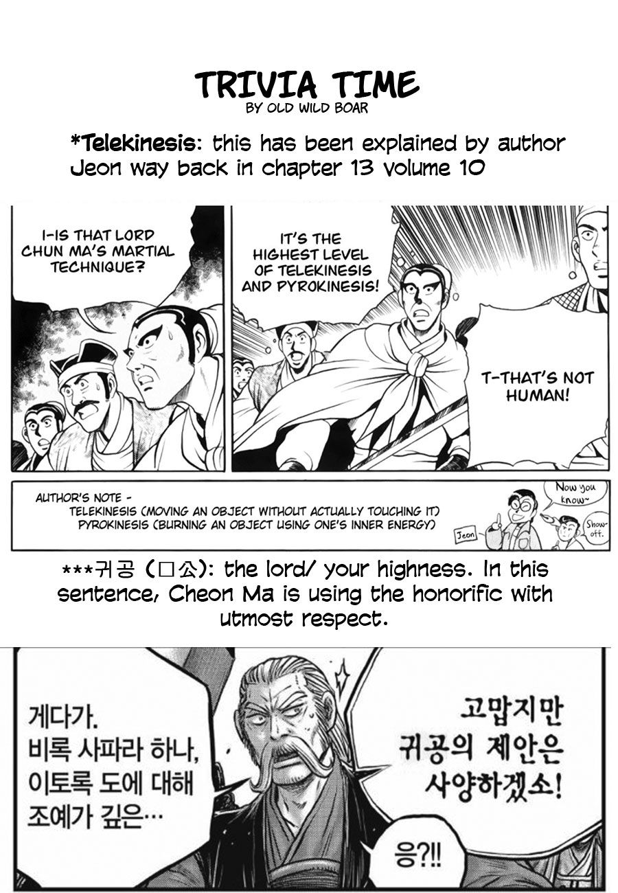 Ruler of the Land Chapter 641 page 20 - Chapter 641