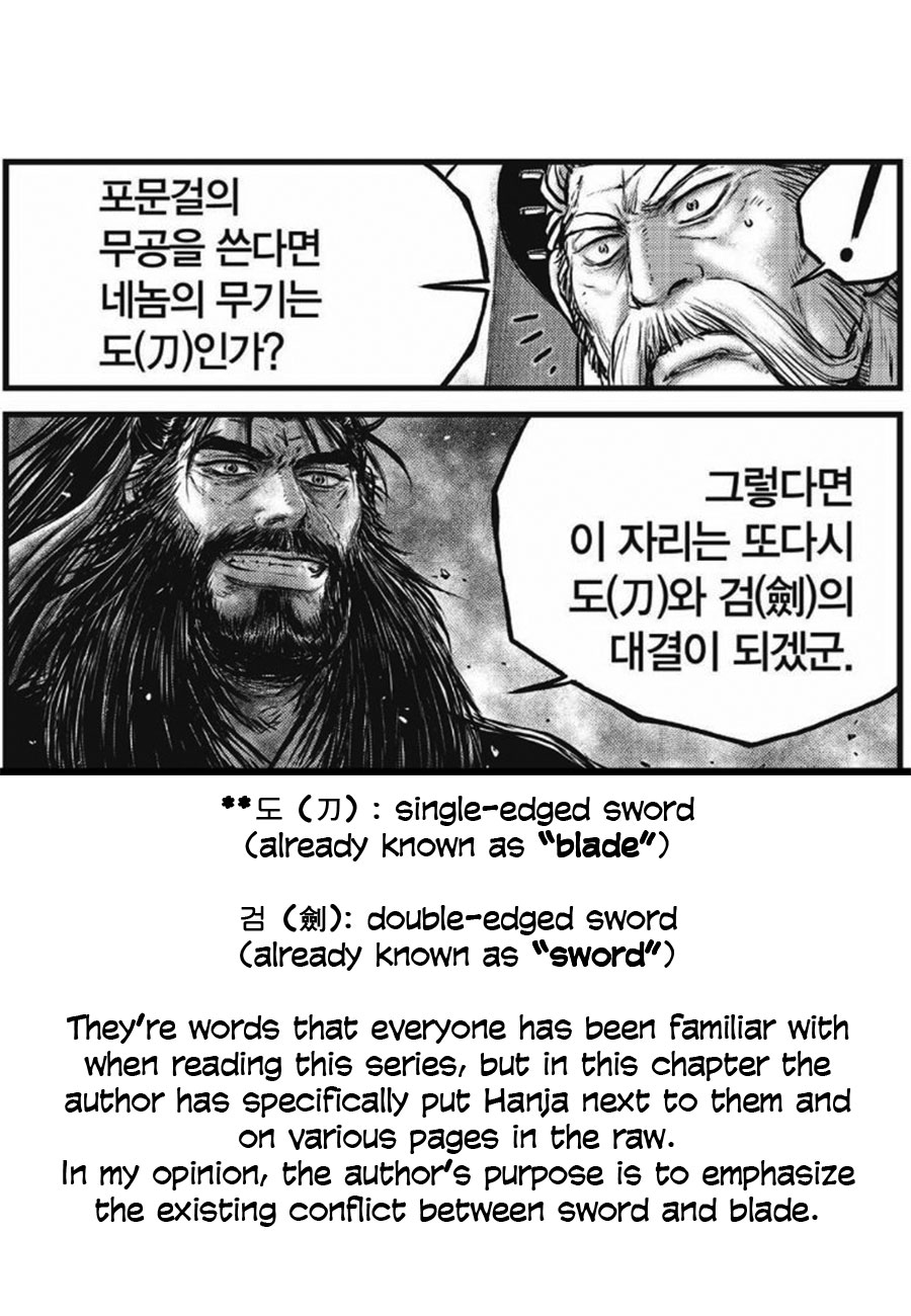 Ruler of the Land Chapter 641 page 21 - Chapter 641