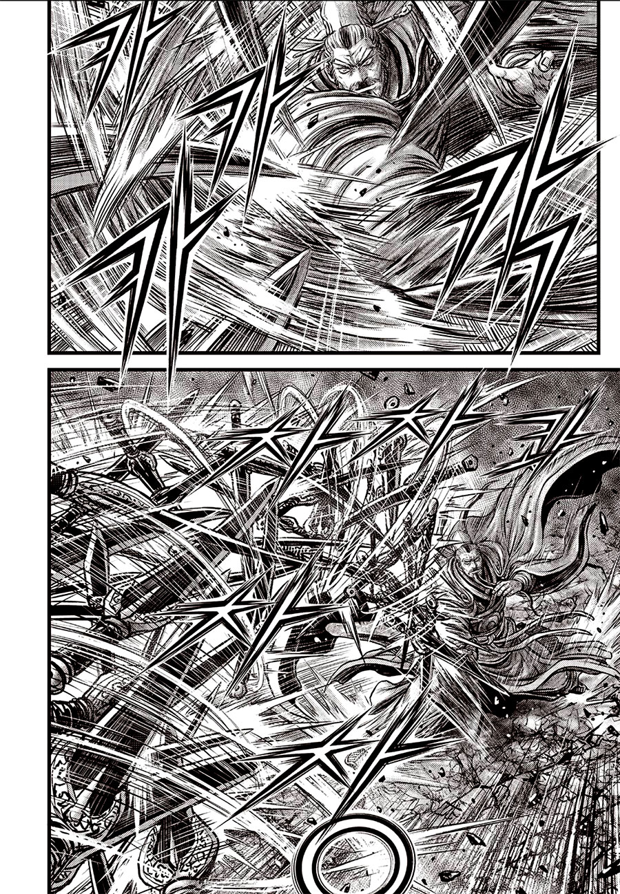 Ruler of the Land Chapter 642 page 12 - Chapter 642