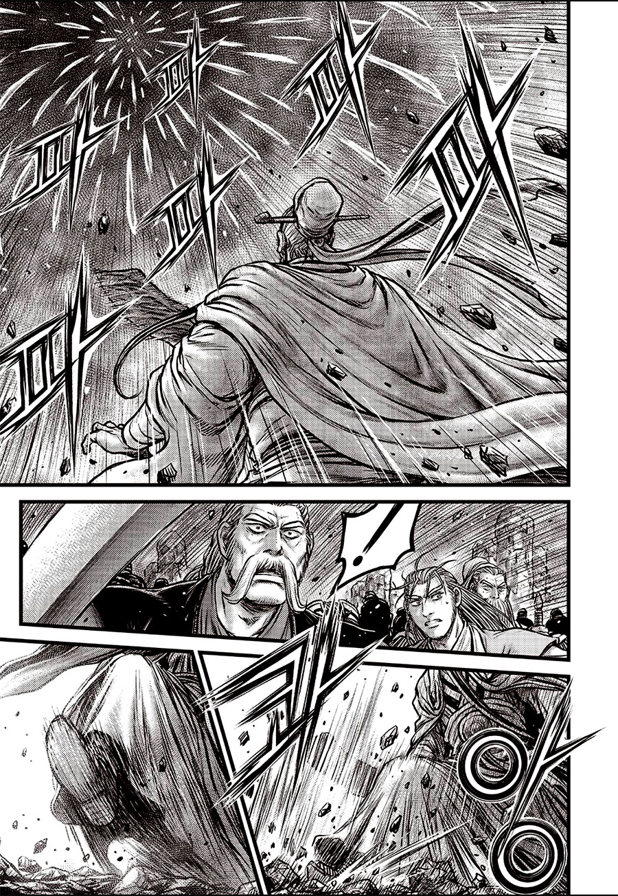 Ruler of the Land Chapter 642 page 15 - Chapter 642