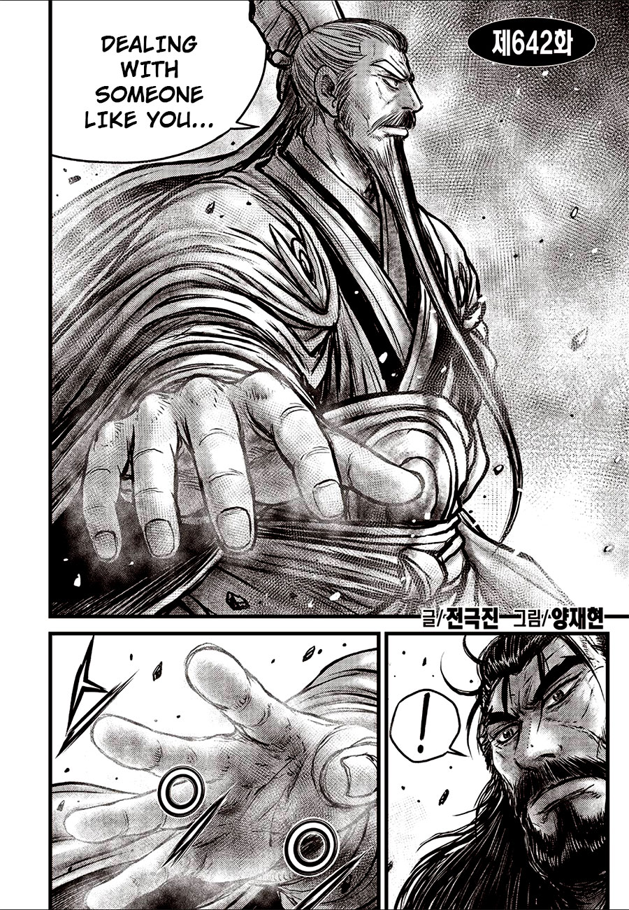 Ruler of the Land Chapter 642 page 2 - Chapter 642