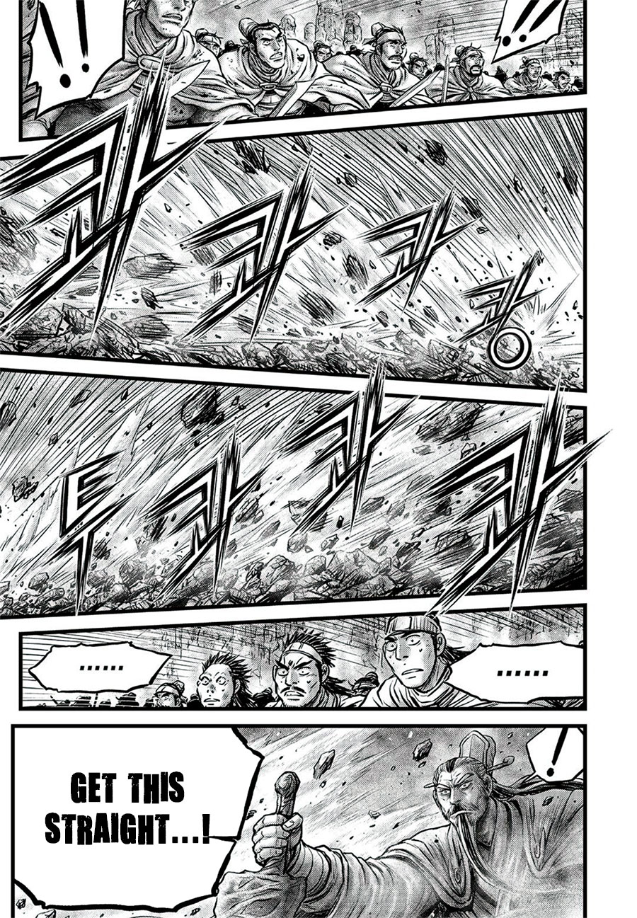 Ruler of the Land Chapter 645 page 13 - Chapter 645
