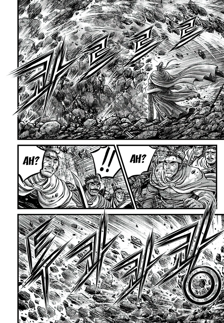 Ruler of the Land Chapter 645 page 6 - Chapter 645