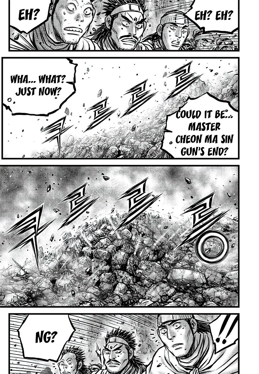 Ruler of the Land Chapter 645 page 7 - Chapter 645