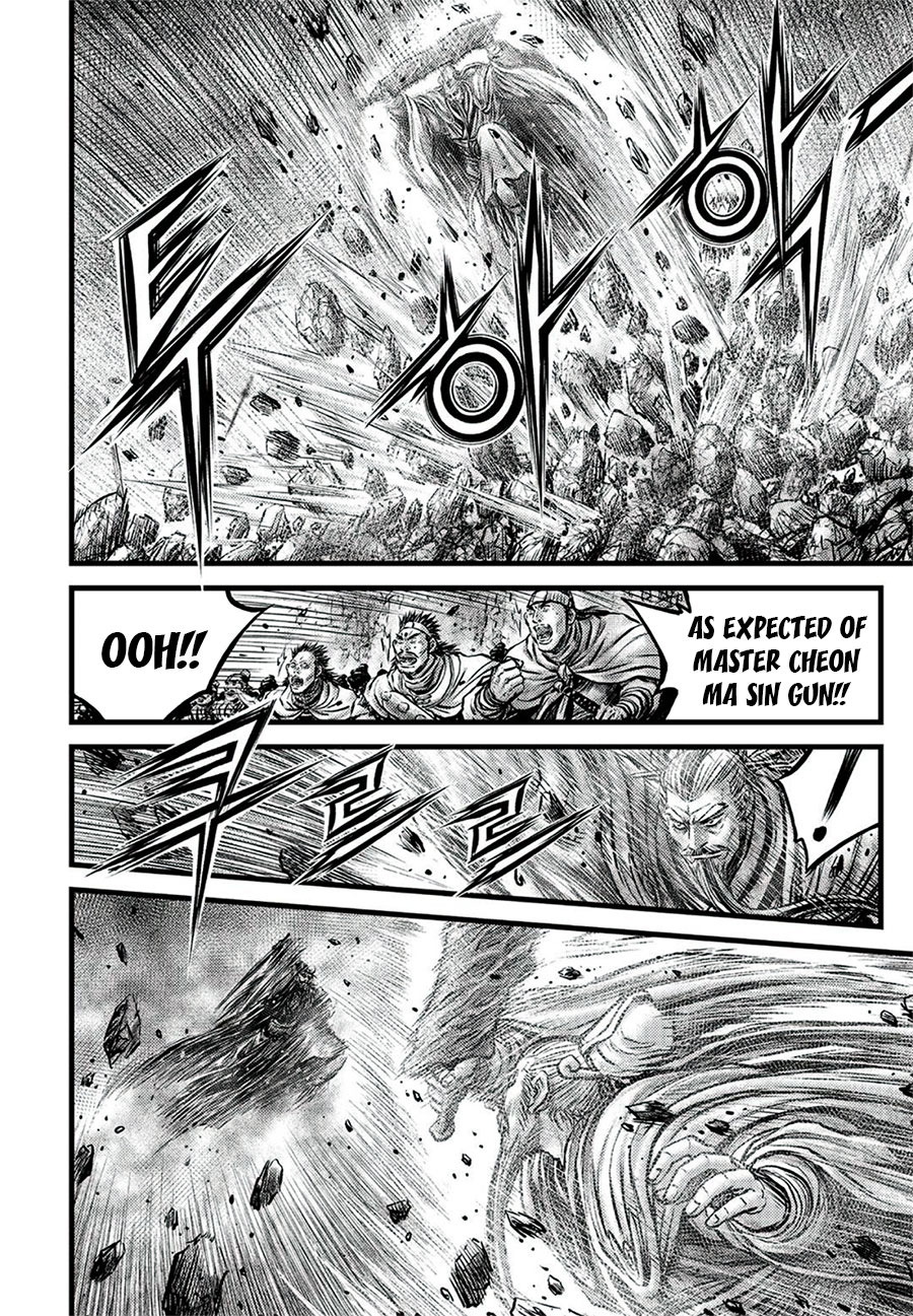 Ruler of the Land Chapter 645 page 8 - Chapter 645