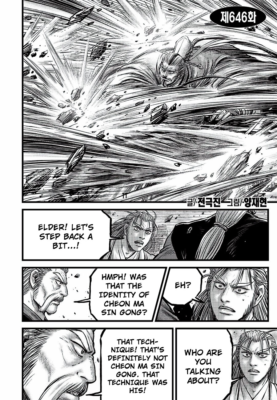 Ruler of the Land Chapter 646 page 2 - Chapter 646