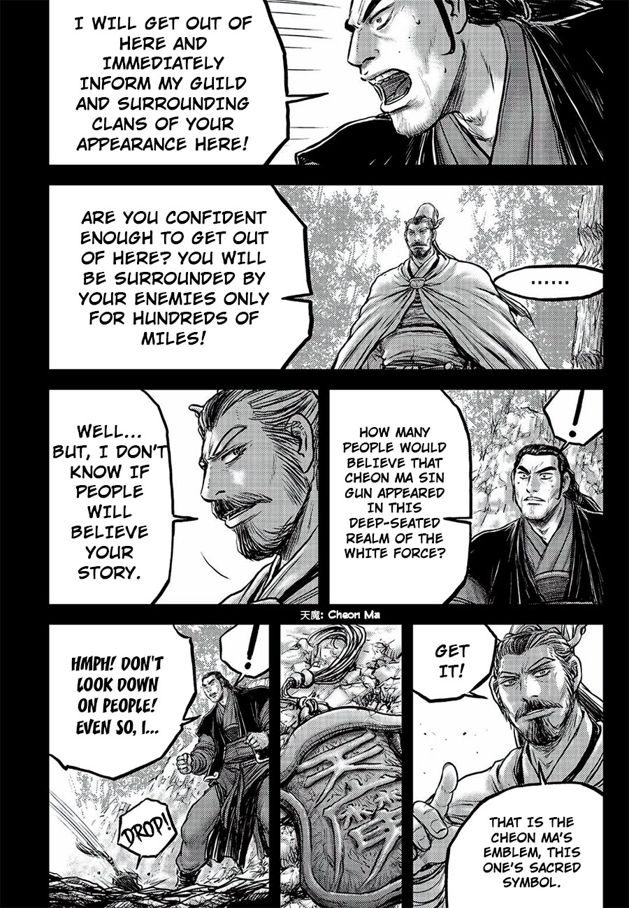 Ruler of the Land Chapter 646 page 22 - Chapter 646