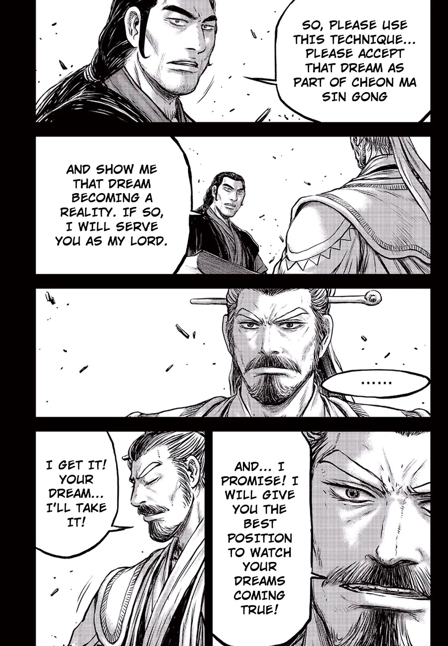 Ruler of the Land Chapter 647 page 12 - Chapter 647