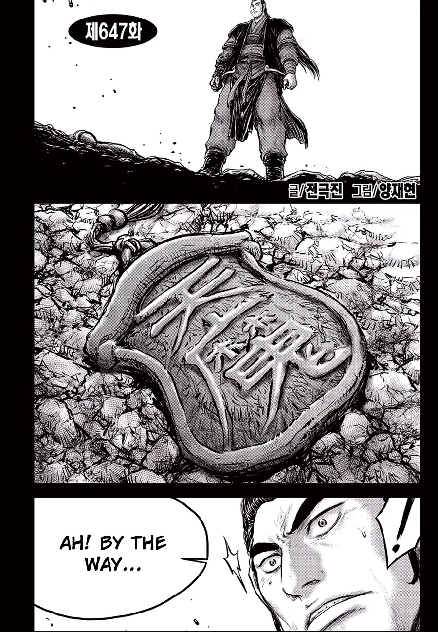 Ruler of the Land Chapter 647 page 2 - Chapter 647