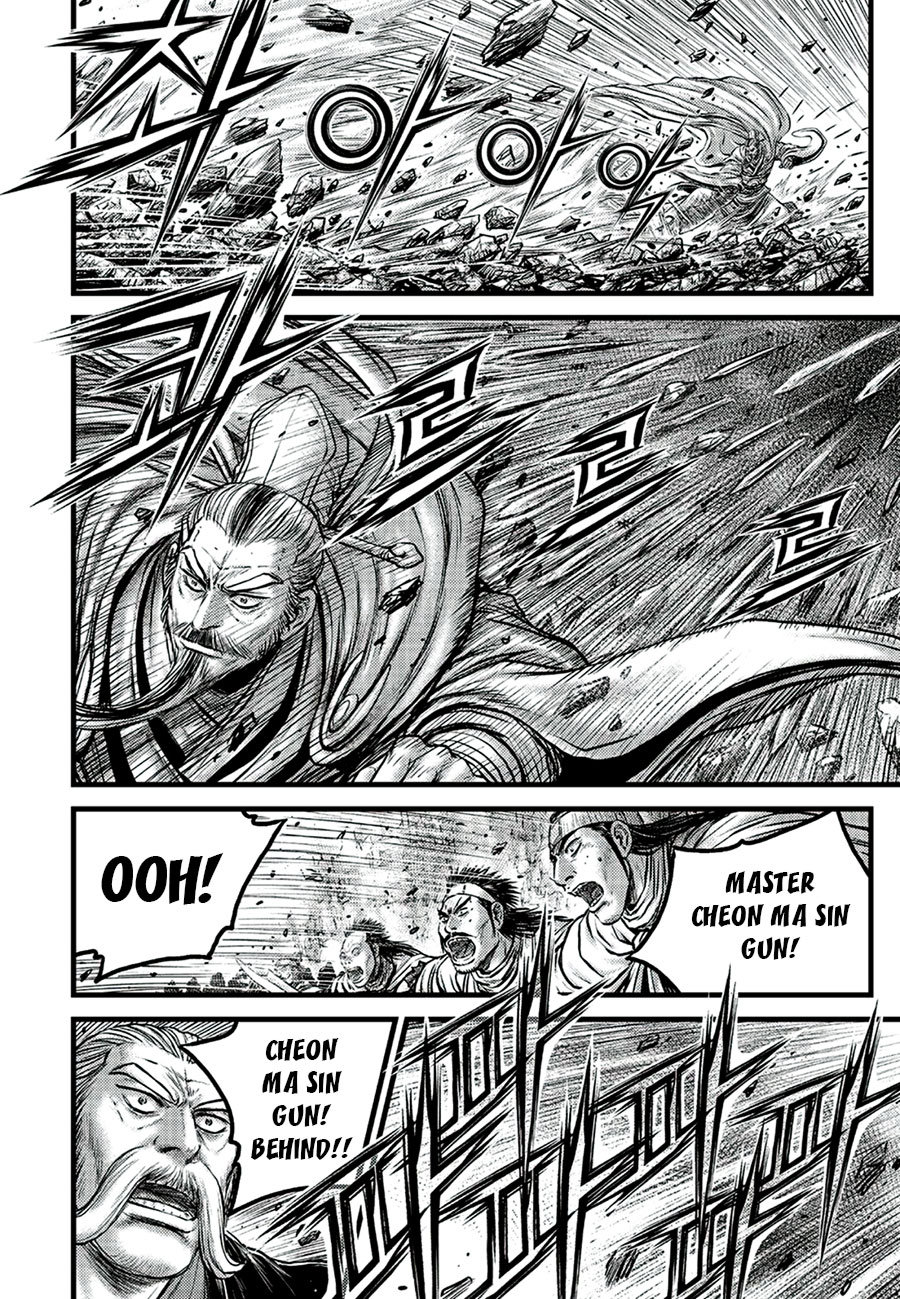 Ruler of the Land Chapter 648 page 10 - Chapter 648