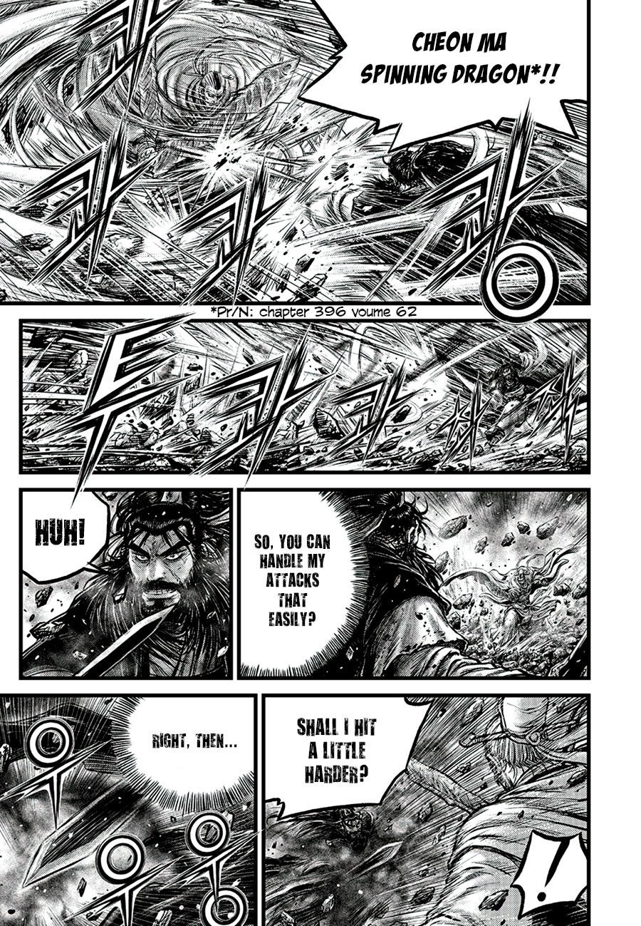 Ruler of the Land Chapter 648 page 5 - Chapter 648