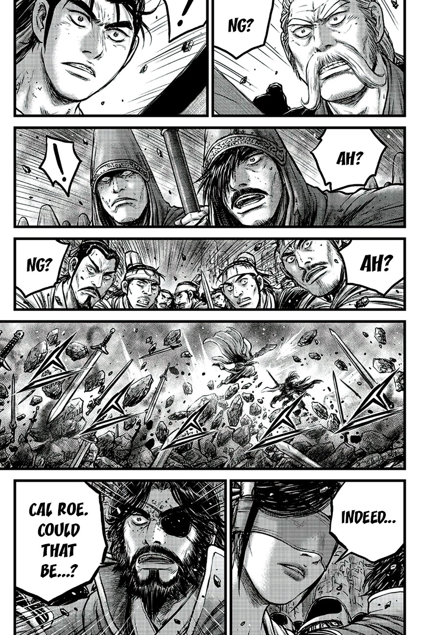 Ruler of the Land Chapter 648 page 7 - Chapter 648