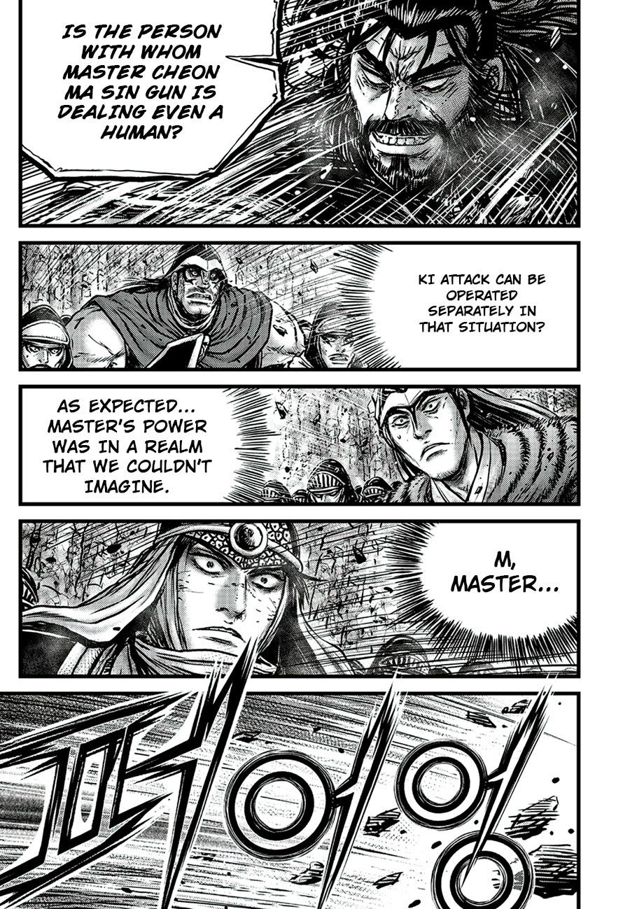 Ruler of the Land Chapter 648 page 9 - Chapter 648