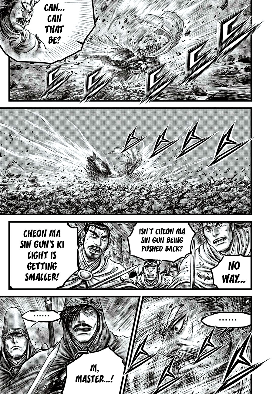 Ruler of the Land Chapter 649 page 15 - Chapter 649