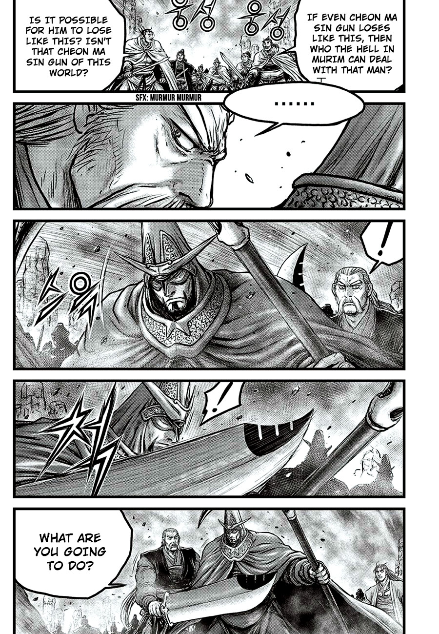 Ruler of the Land Chapter 649 page 17 - Chapter 649