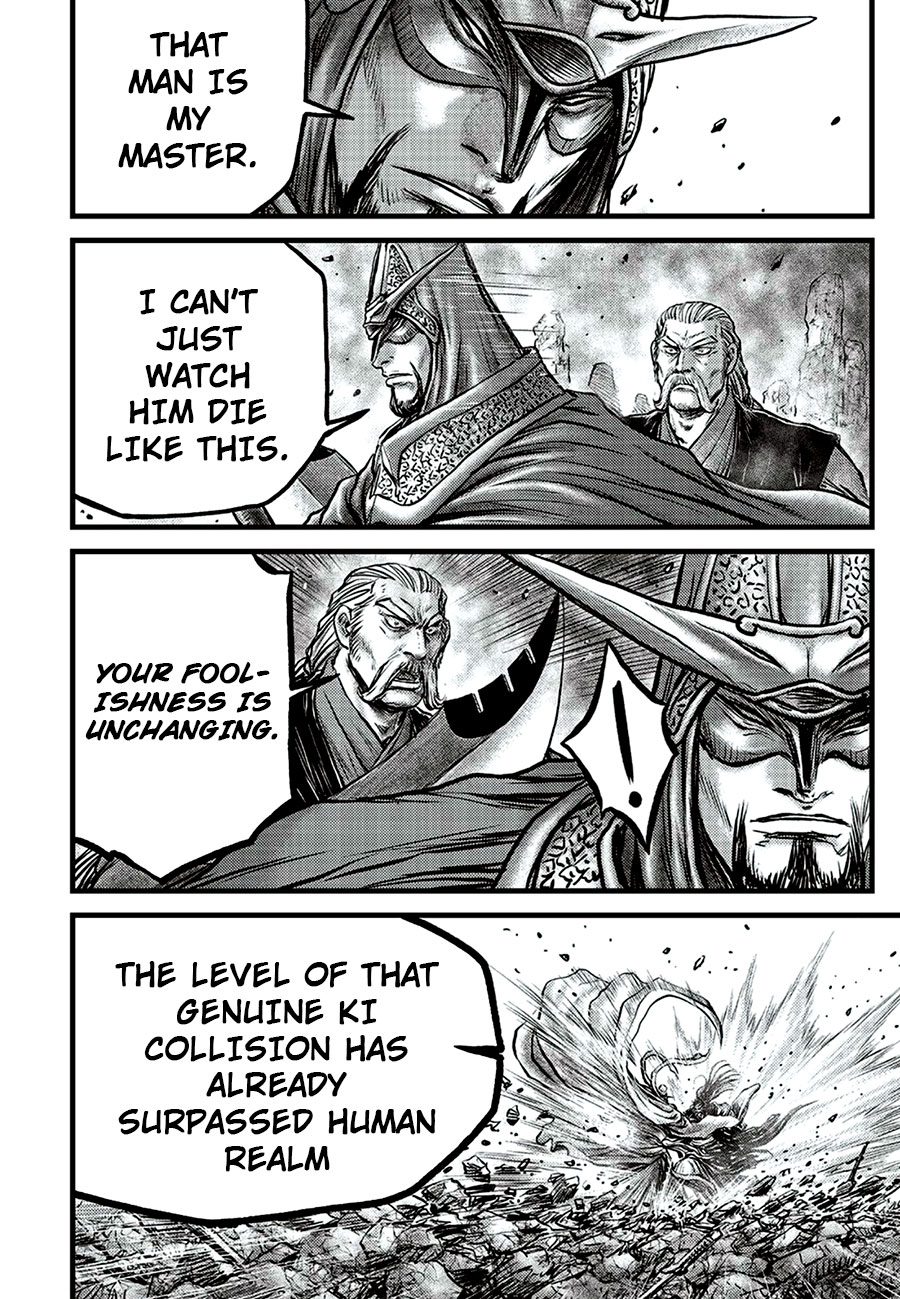 Ruler of the Land Chapter 649 page 18 - Chapter 649
