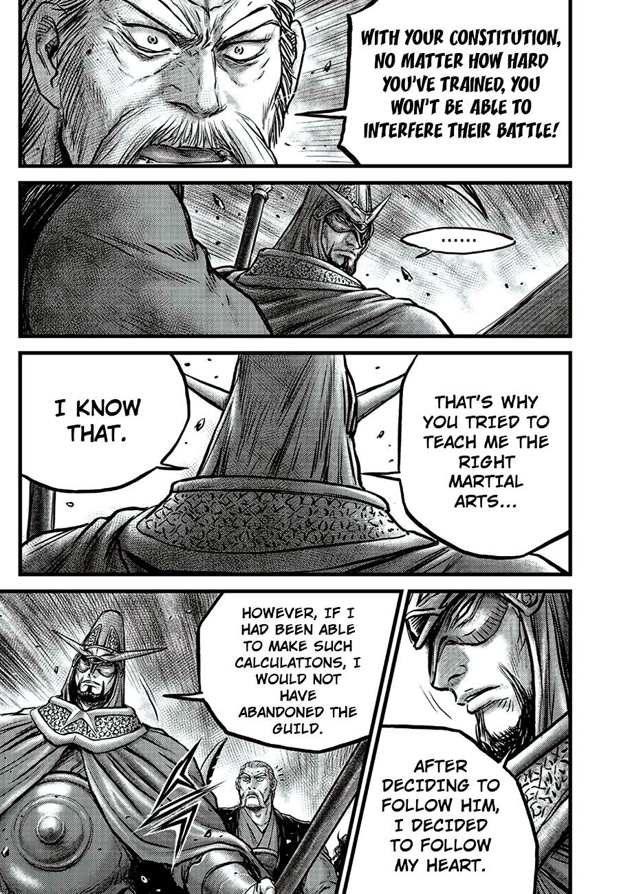 Ruler of the Land Chapter 649 page 19 - Chapter 649