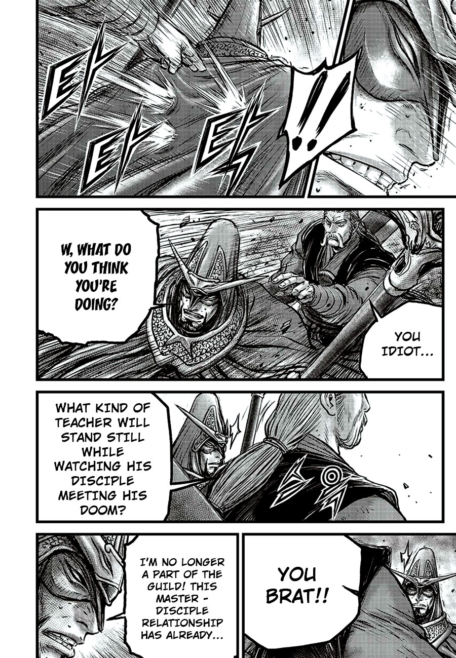 Ruler of the Land Chapter 649 page 20 - Chapter 649
