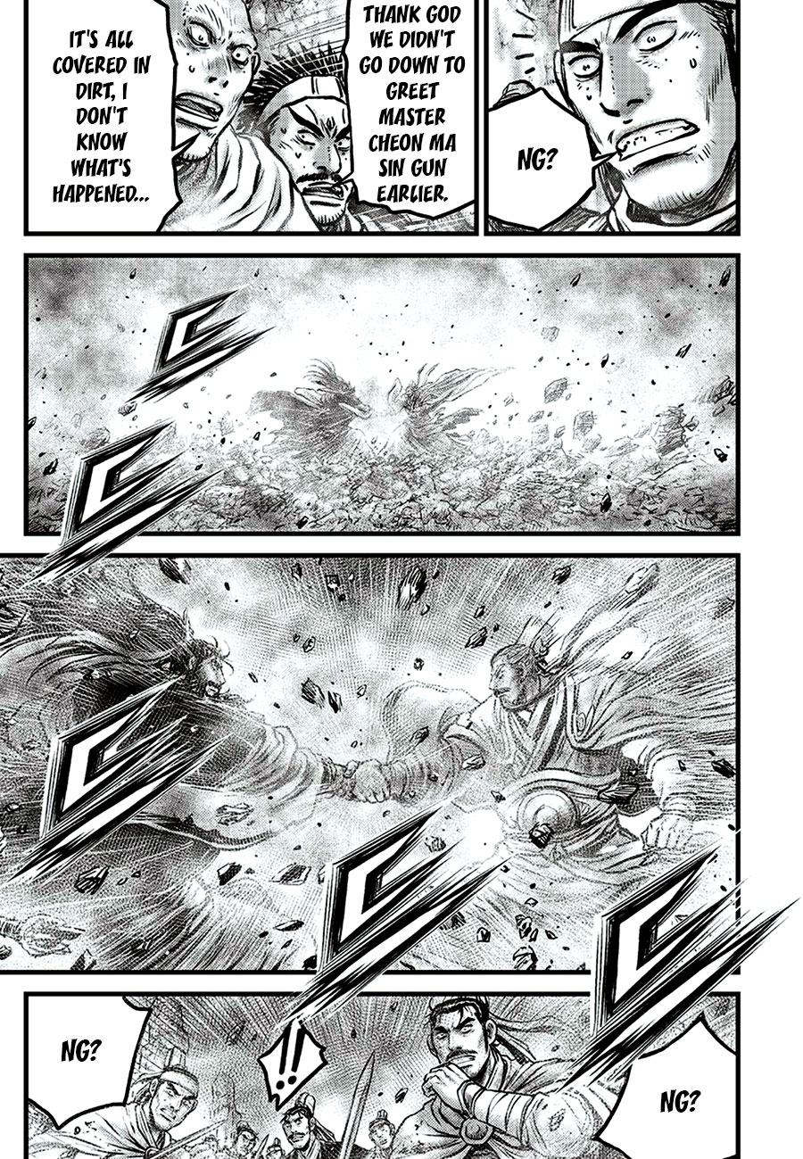 Ruler of the Land Chapter 649 page 7 - Chapter 649