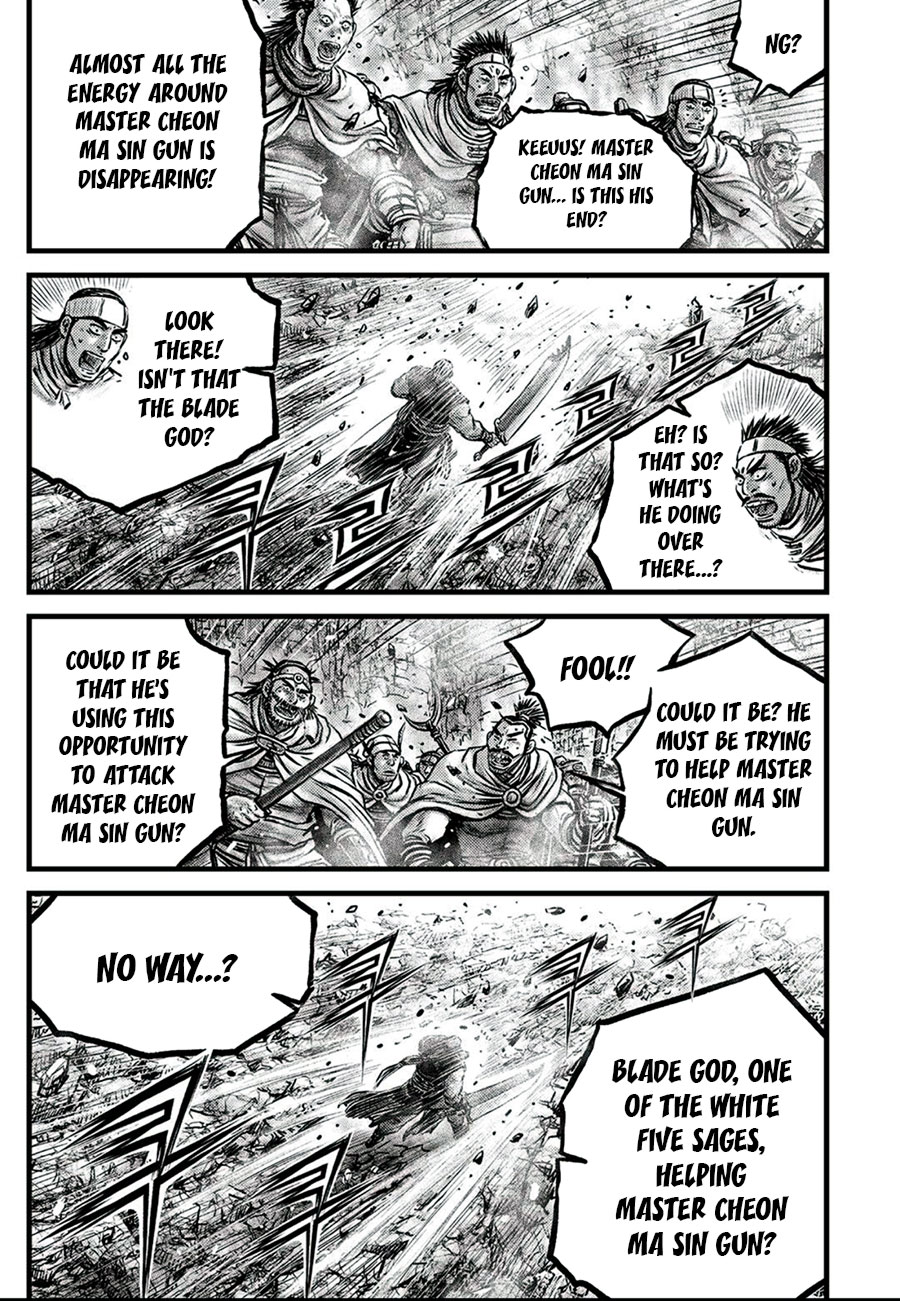 Ruler of the Land Chapter 650 page 3 - Chapter 650