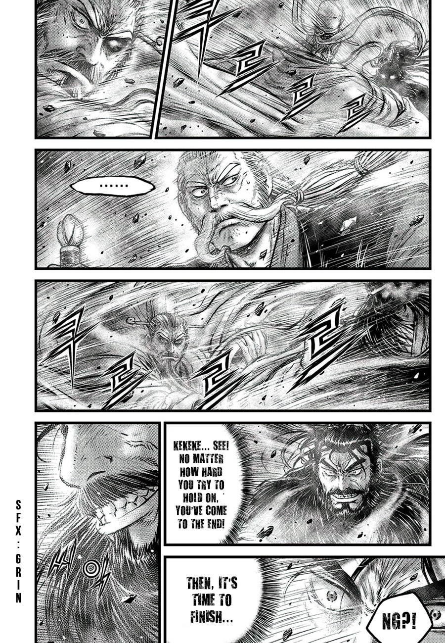 Ruler of the Land Chapter 650 page 6 - Chapter 650