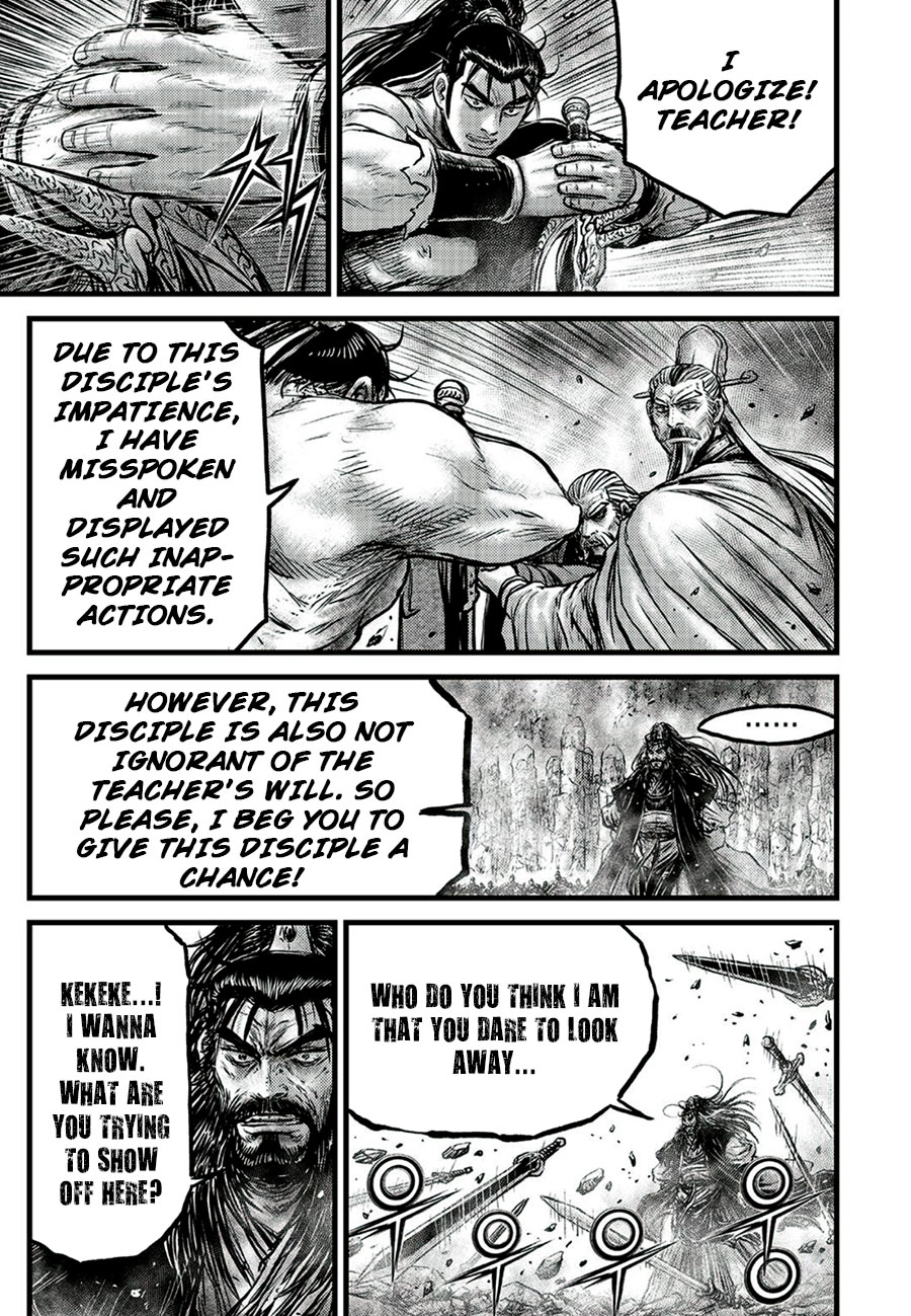 Ruler of the Land Chapter 651 page 15 - Chapter 651