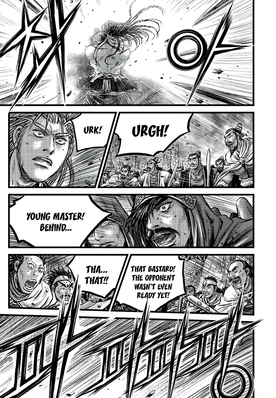 Ruler of the Land Chapter 651 page 17 - Chapter 651