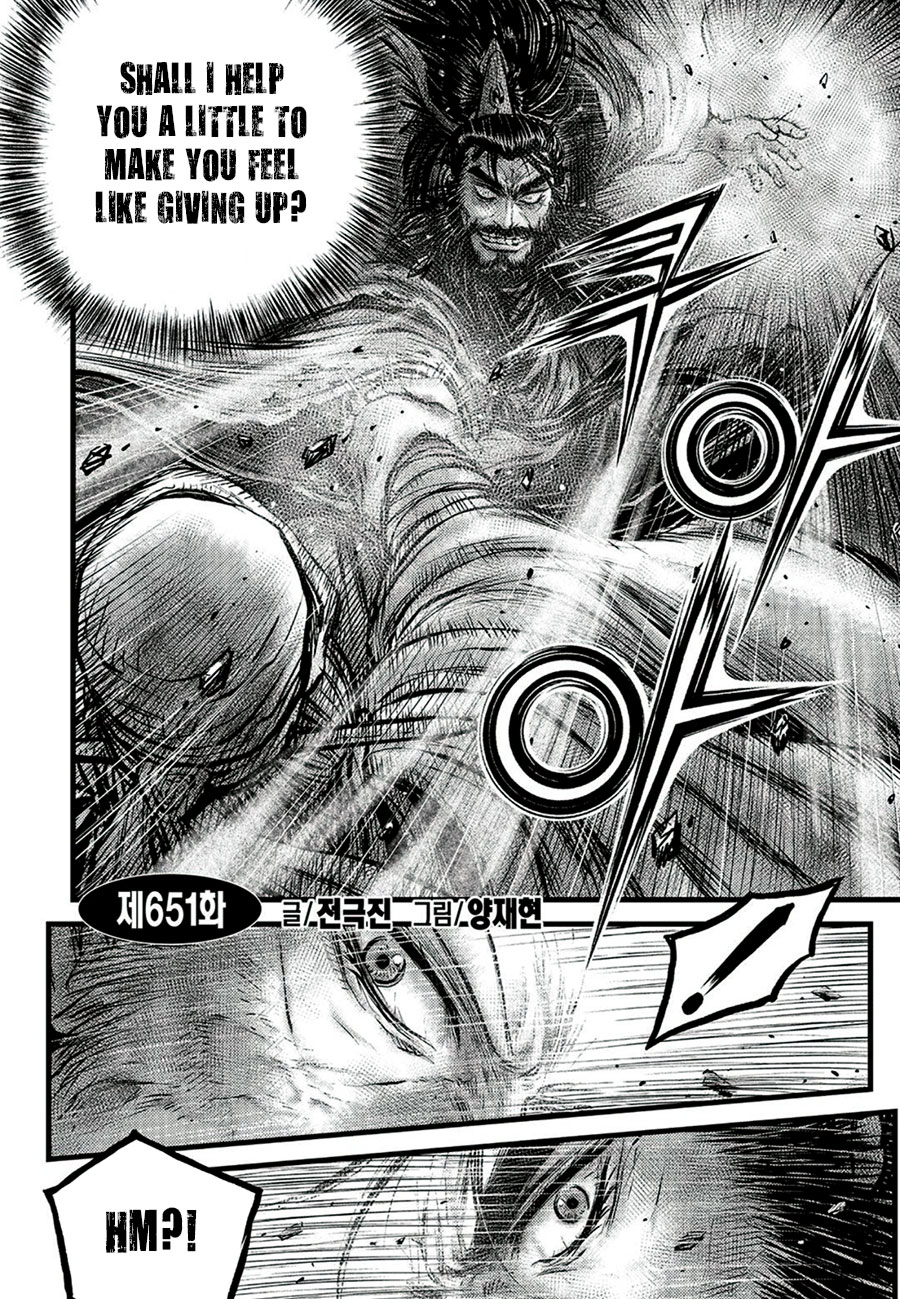 Ruler of the Land Chapter 651 page 2 - Chapter 651