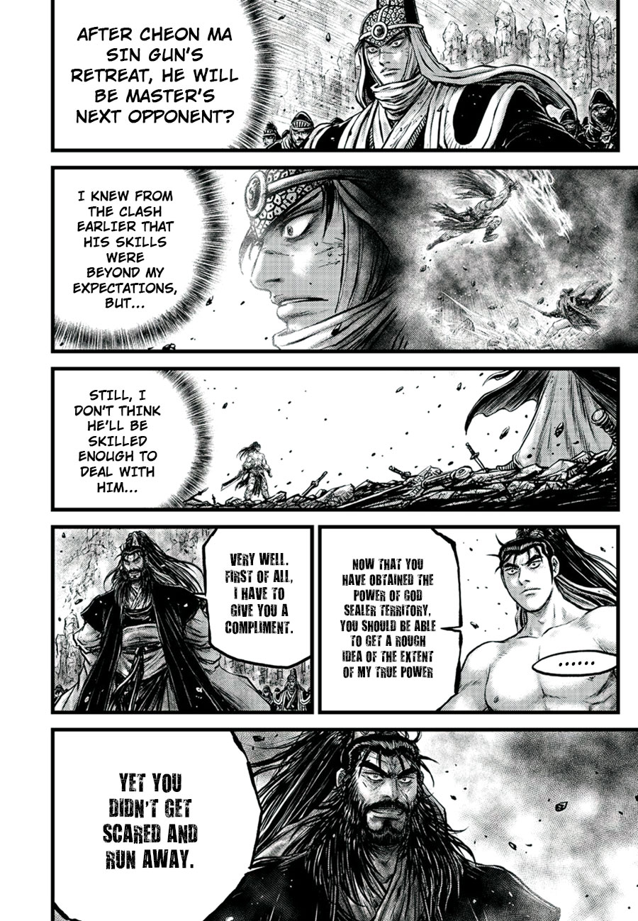 Ruler of the Land Chapter 652 page 16 - Chapter 652