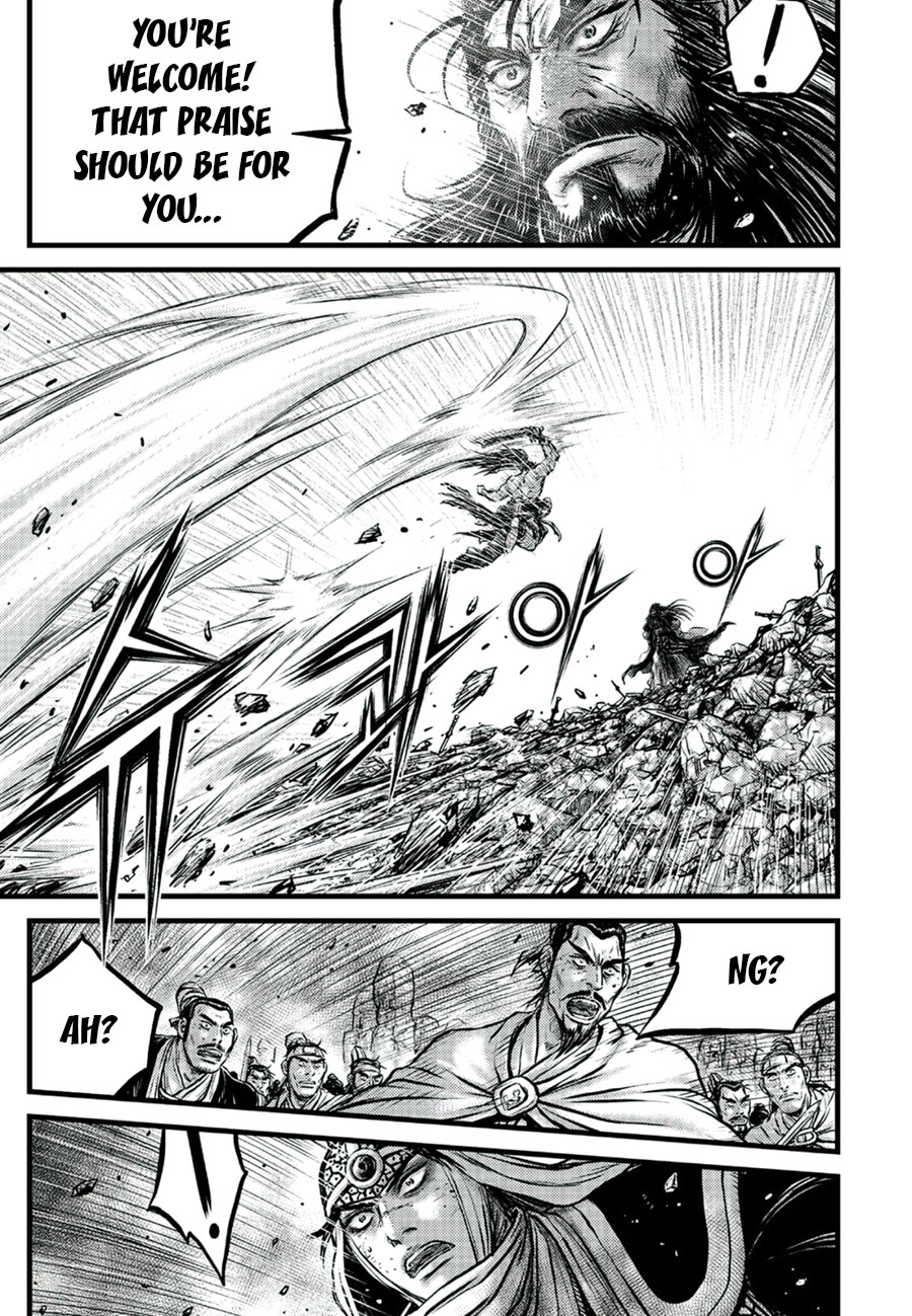 Ruler of the Land Chapter 652 page 17 - Chapter 652