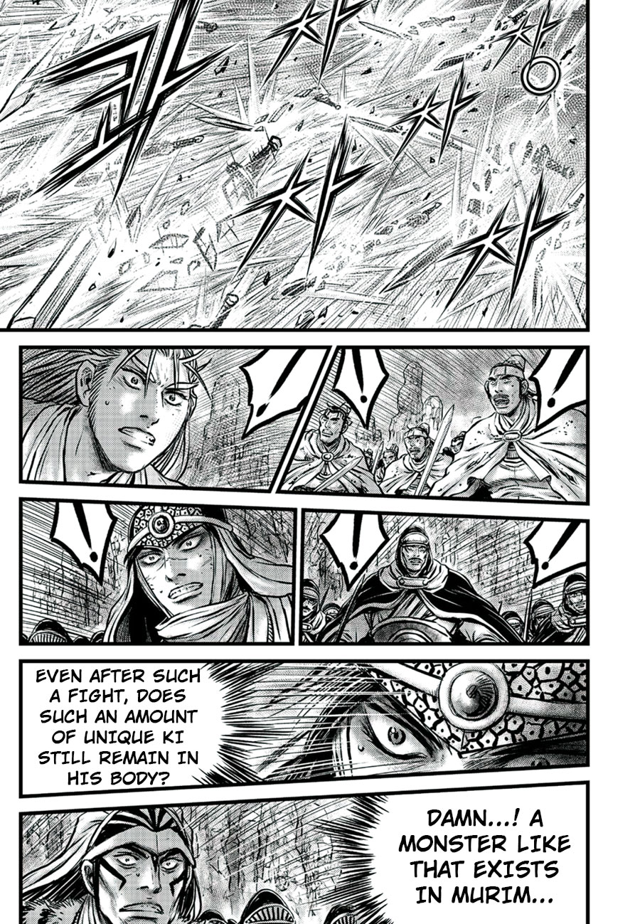Ruler of the Land Chapter 652 page 3 - Chapter 652