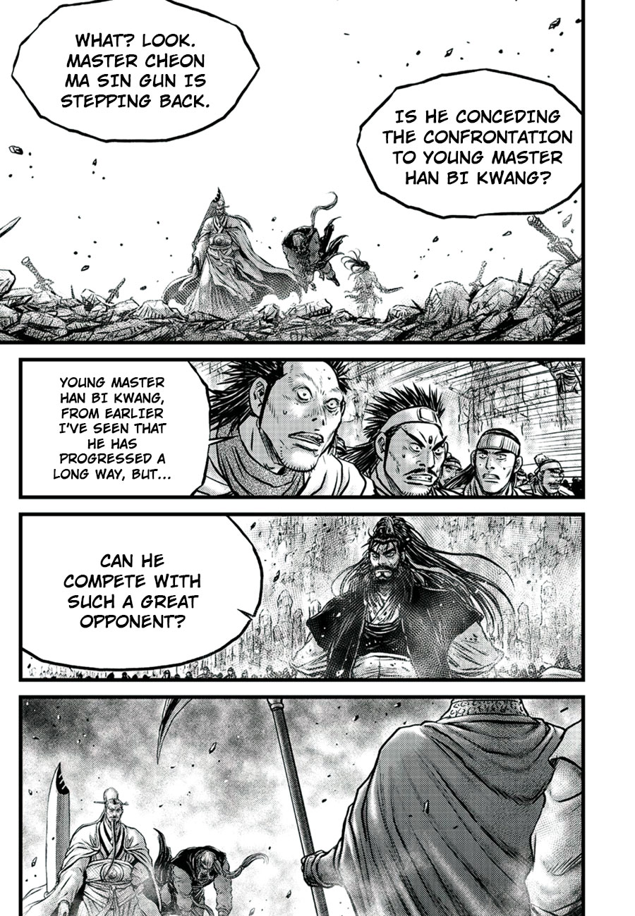 Ruler of the Land Chapter 652 page 7 - Chapter 652