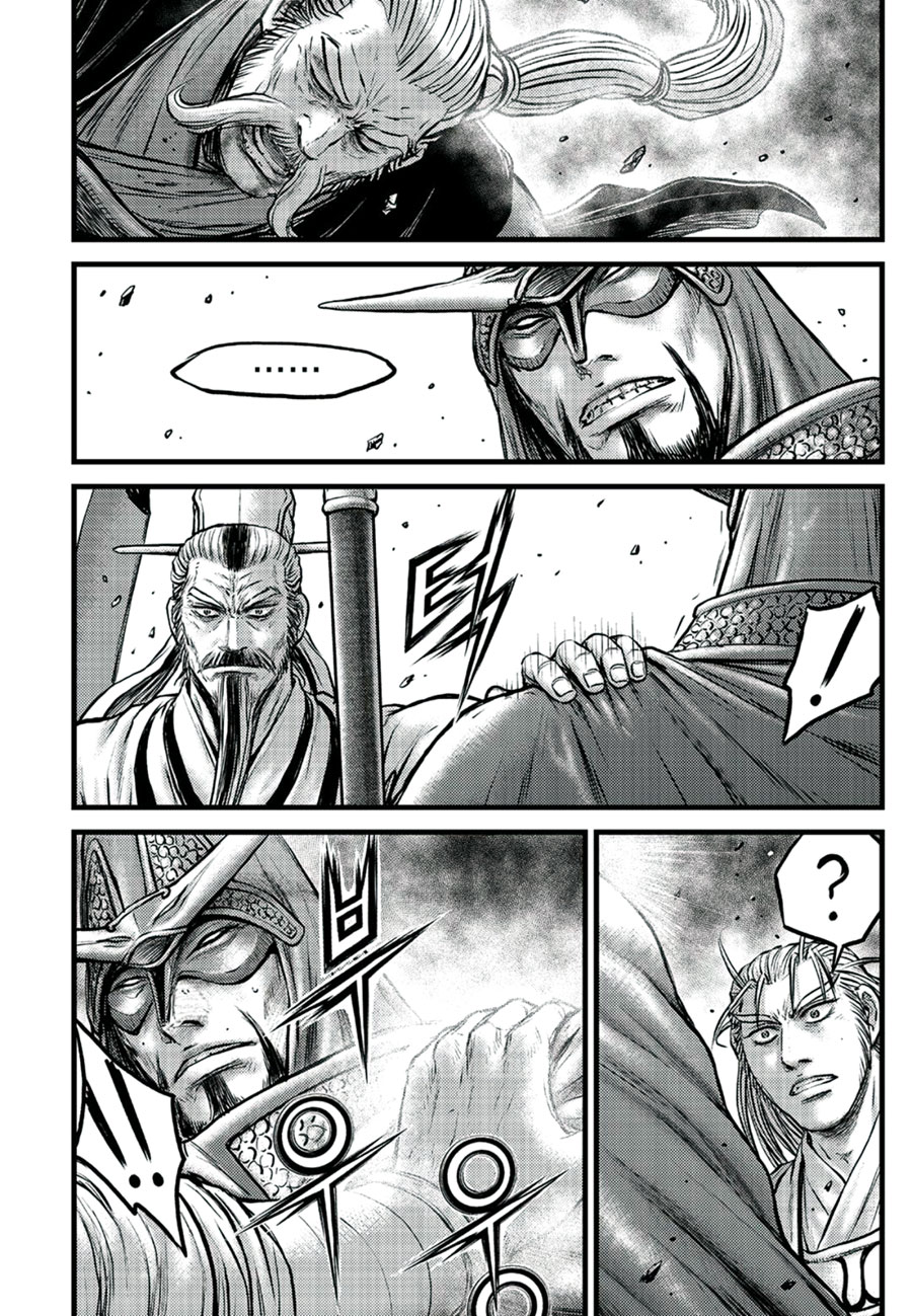Ruler of the Land Chapter 652 page 8 - Chapter 652