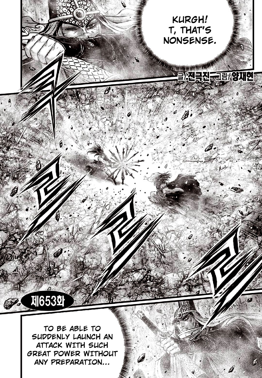 Ruler of the Land Chapter 653 page 2 - Chapter 653